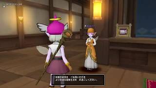 【DQX】ドラゴンクエスト10　体験版　やってみよう　Part7