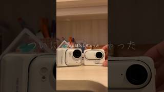 ずっと欲しかったInsta360 go ultraを購入しちゃった！