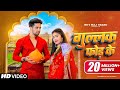 Gullak Fod Ke Vanshika Hapur Bhura Dholak Haryanvi Song Farmani Naaz Farman Naaz Music