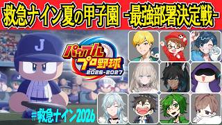 神速の告知【空衣御侍/ENTER FORCE.36/メルティーノア】