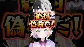 AIのフリをしてkamitoに処されそうになる胡桃のあ【ぶいすぽ/切り抜き】#ぶいすぽ #胡桃のあ