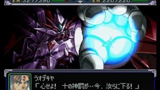 【スパロボα】 ズフィルード全武装