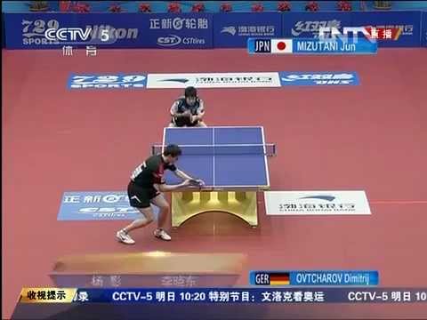 2012 Euro-Asia [D2/g4] MIZUTANI Jun - OVTCHAROV Dimitrij [Full Match/Chinese]