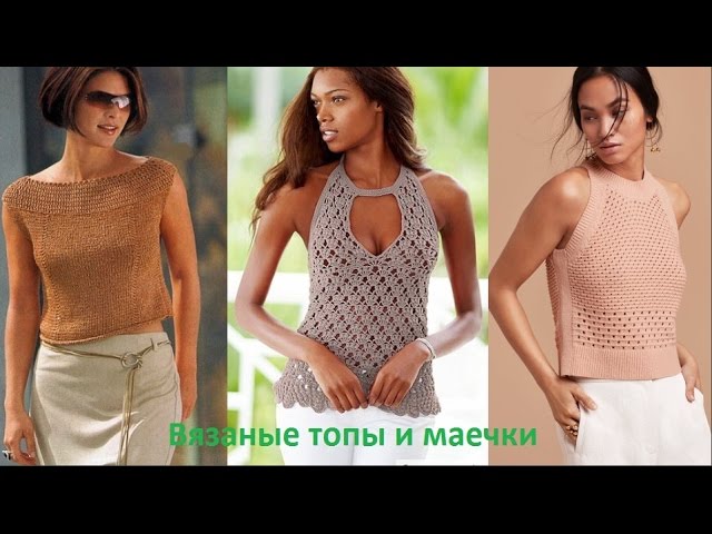 ΠΊΠ°ΠΊΠΈΠ΅ ΡΠΎΠΏΡ ΡΠ΅ΠΉΡΠ°Ρ ΠΌΠΎΠ΄Π½ΡΠ΅. Π‘ΠΌΠΎΡΡΠ΅ΡΡ ΡΠΎΡΠΎ ΠΊΠ°ΠΊΠΈΠ΅ ΡΠΎΠΏΡ ΡΠ΅ΠΉΡΠ°Ρ ΠΌΠΎΠ΄Π½ΡΠ΅. Π‘ΠΌΠΎΡΡΠ΅ΡΡ ΠΊΠ°ΡΡΠΈΠ½ΠΊΡ ΠΊΠ°ΠΊΠΈΠ΅ ΡΠΎΠΏΡ ΡΠ΅ΠΉΡΠ°Ρ ΠΌΠΎΠ΄Π½ΡΠ΅. ΠΠ°ΡΡΠΈΠ½ΠΊΠ° ΠΏΡΠΎ ΠΊΠ°ΠΊΠΈΠ΅ ΡΠΎΠΏΡ ΡΠ΅ΠΉΡΠ°Ρ ΠΌΠΎΠ΄Π½ΡΠ΅. Π€ΠΎΡΠΎ ΠΊΠ°ΠΊΠΈΠ΅ ΡΠΎΠΏΡ ΡΠ΅ΠΉΡΠ°Ρ ΠΌΠΎΠ΄Π½ΡΠ΅ ΠΊΠ°ΠΊΠΈΠ΅ ΡΠΎΠΏΡ ΡΠ΅ΠΉΡΠ°Ρ ΠΌΠΎΠ΄Π½ΡΠ΅. Π‘ΠΌΠΎΡΡΠ΅ΡΡ ΡΠΎΡΠΎ ΠΊΠ°ΠΊΠΈΠ΅ ΡΠΎΠΏΡ ΡΠ΅ΠΉΡΠ°Ρ ΠΌΠΎΠ΄Π½ΡΠ΅. Π‘ΠΌΠΎΡΡΠ΅ΡΡ ΠΊΠ°ΡΡΠΈΠ½ΠΊΡ ΠΊΠ°ΠΊΠΈΠ΅ ΡΠΎΠΏΡ ΡΠ΅ΠΉΡΠ°Ρ ΠΌΠΎΠ΄Π½ΡΠ΅. ΠΠ°ΡΡΠΈΠ½ΠΊΠ° ΠΏΡΠΎ ΠΊΠ°ΠΊΠΈΠ΅ ΡΠΎΠΏΡ ΡΠ΅ΠΉΡΠ°Ρ ΠΌΠΎΠ΄Π½ΡΠ΅. Π€ΠΎΡΠΎ ΠΊΠ°ΠΊΠΈΠ΅ ΡΠΎΠΏΡ ΡΠ΅ΠΉΡΠ°Ρ ΠΌΠΎΠ΄Π½ΡΠ΅