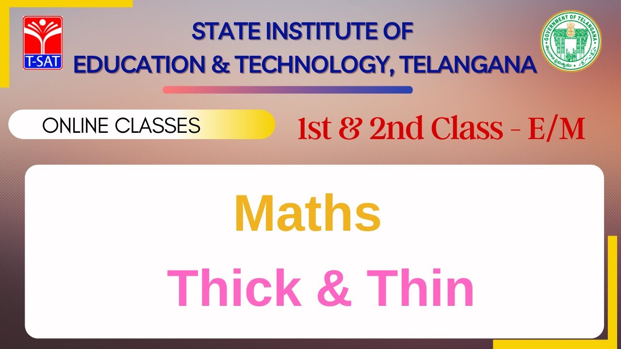 I & II Class (E/M) || Maths – Thick & Thin