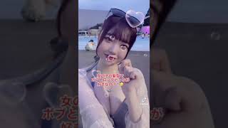 男性の皆さん正直に答えてください　#shorts  #pool #fyp