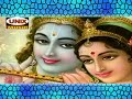 मीठे रस से भरयो राधा रानी लागे By Manish Tiwari