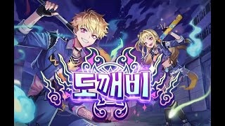 LaTale New Job!! [Goblin Class] Damage Test 2025.07.19