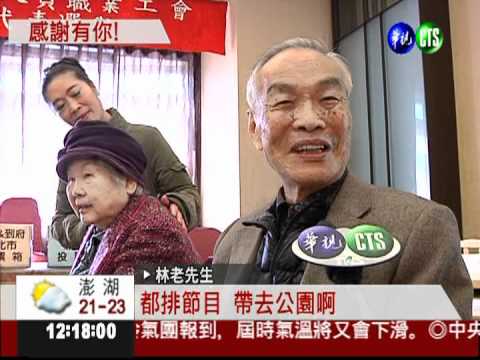 轉當居家陪伴 失業者找回新人生!