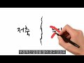 Clip 1
