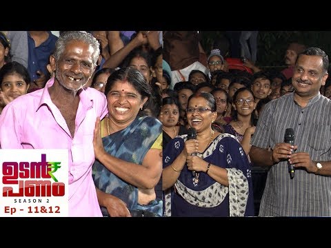 #UdanPanamSeason2 l Ep- 11&12 ATM at Nallepilly (Highlights) l Mazhavil Manorama
