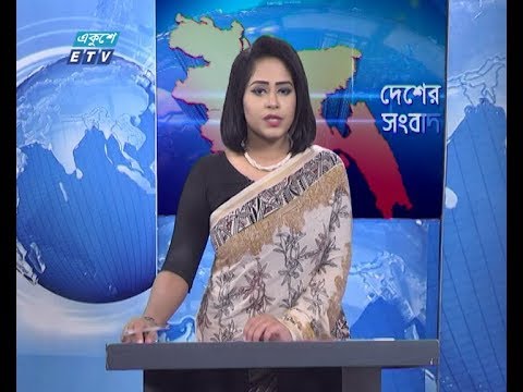 11 AM News || বেলা ১১ টার সংবাদ || 12 June 2020 || ETV News