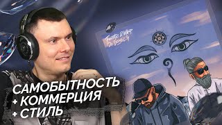 Медиа рецензия