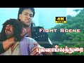 Mass Fight Scene Full Action Scene Pulanavi Durai Movie Arun Pandiyan BabuAnthony Hd Video