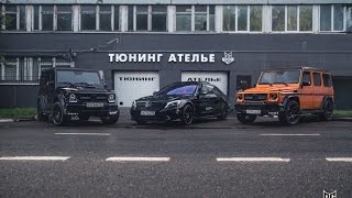 Тюнинг автомобилей в Москве. Про-Сервис.