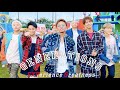 GENERATIONS from EXILE TRIBE / EXPerience Greatness(MusicVideo GENERATIONS from EXILE TRIBE / EXPerience Greatness(MusicVideo