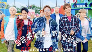 GENERATIONS from EXILE TRIBE / EXPerience Greatness（MusicVideo)