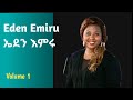 Eden Emiru vol 1 ኤደን እምሩ ቁጥር 1