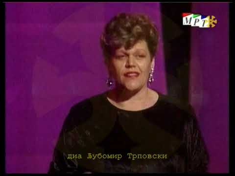 Павлина Дамјанова-Здравкова - Ако ти требаат дарови / Pavlina Damjanova-Zdravkova - Ako ti trebaat