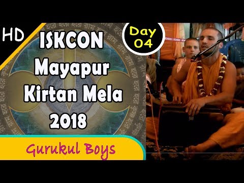 ISKCON Mayapur Kirtan Mela 2018 | HD - Day 4 | Gurukul Boys : Part 01