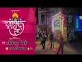 चांगभलं र चांगभलं Song ️ Ajinkya Banjo Tarale Use Headphones