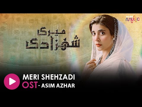 Meri Shehzadi - Orignal Sound Track - Singer : Asim Azhar - HUM MUSIC