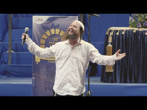 מחרוזת יהא רעוא - אלפי ילדי תלמודי התורה הלאומיים עם הראל טל