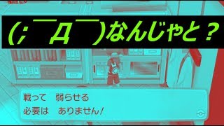 【ピカブイ】今までポケモンやってきた人からすると衝撃のシステム【レッツゴー ピカチュウ】【Pokemon Pikachu】