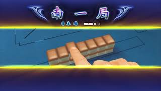 第30回【MJ麻雀配信】すべての役を上がろう！【全役和了チャレンジ10】