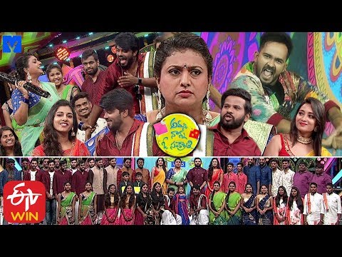 Amma Nanna O Sankranthi Promo 04 - Sankranthi Special Event 2020 - Sudigali Sudheer, Anasuya - #ANOS