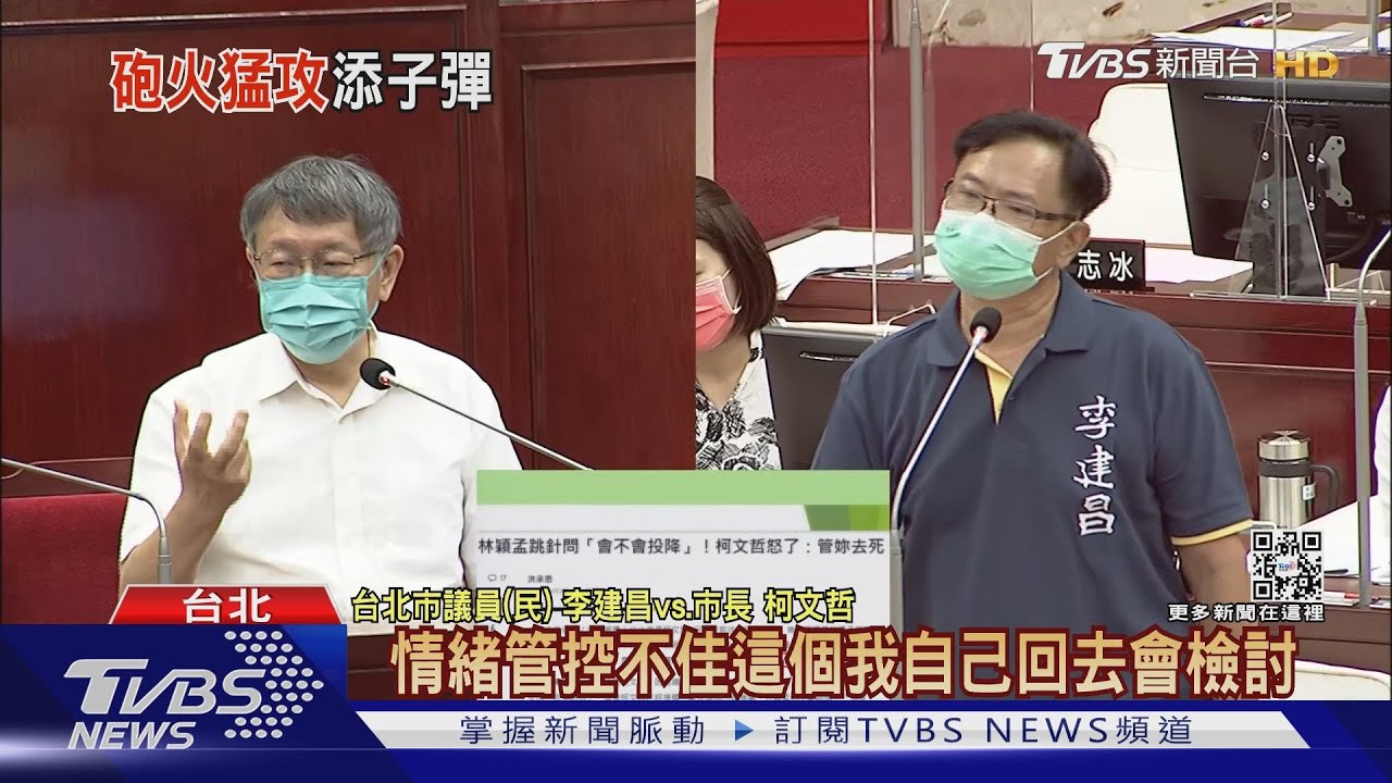 柯斥林穎孟小朋友　綠幫出氣轟霸凌、惡劣