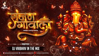 Download lagu Ranjan Gawala Mahaganpati DJ Vaibhav in the mix Ganpati Song 2023 | Kartiki Barge mp3