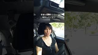 ボルドーの大火災