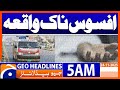 Sad Incident Headlines Geo News 5 AM 24 Nov 2025