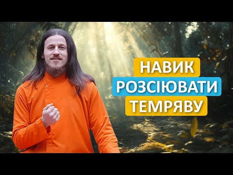 Медитація відкриває карту вашого життєвого шляху!