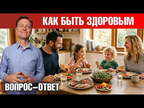 Как найти причину проблем со здоровьем с помощью одного вопроса?🧐