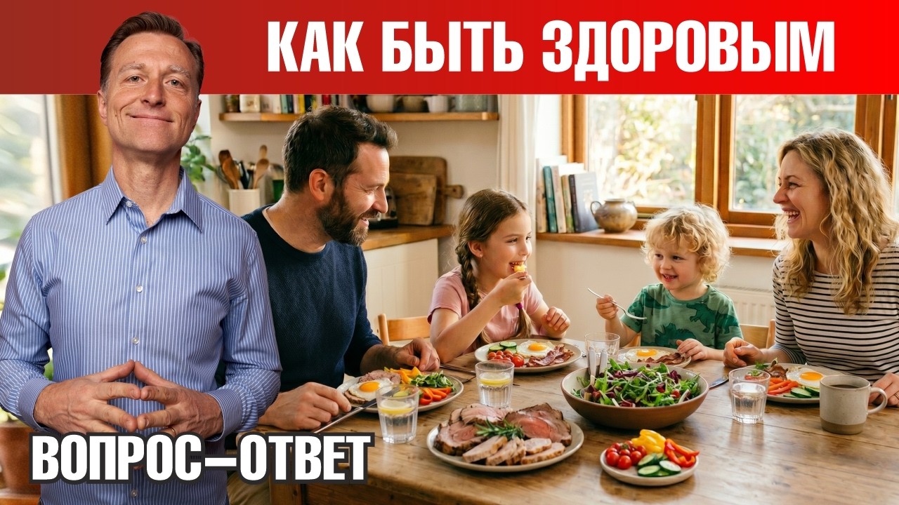 Как найти причину проблем со здоровьем с помощью одного вопроса?🧐