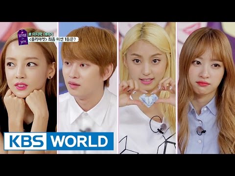 A Style For You | 어 스타일 포유 - Ep.12 (Finale) (2015.07.06)