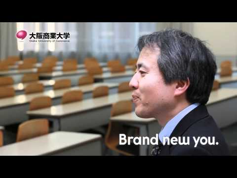 【大阪商業大学 経営学科 古澤教授インタビュー】