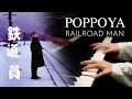 Ryuichi Sakamoto - "POPPOYA: RAILROAD MAN"-piano solo-【4K / Hi-Res Audio】