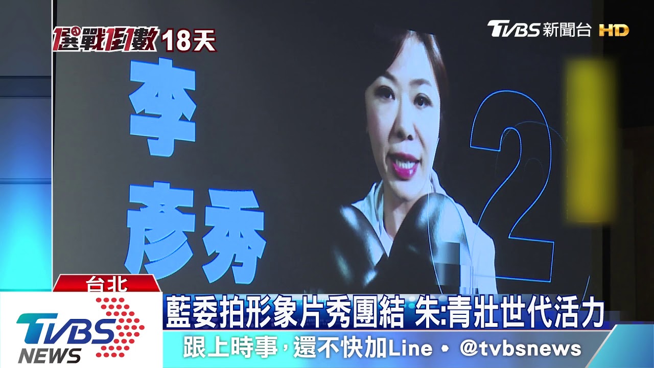 指標4選區激戰 卓:攻下北台灣國會可過半