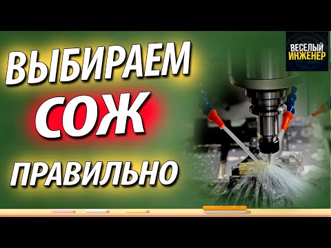 Смазочно-охлаждающая жидкость JET Coolant 6210RU 20L, видео 2