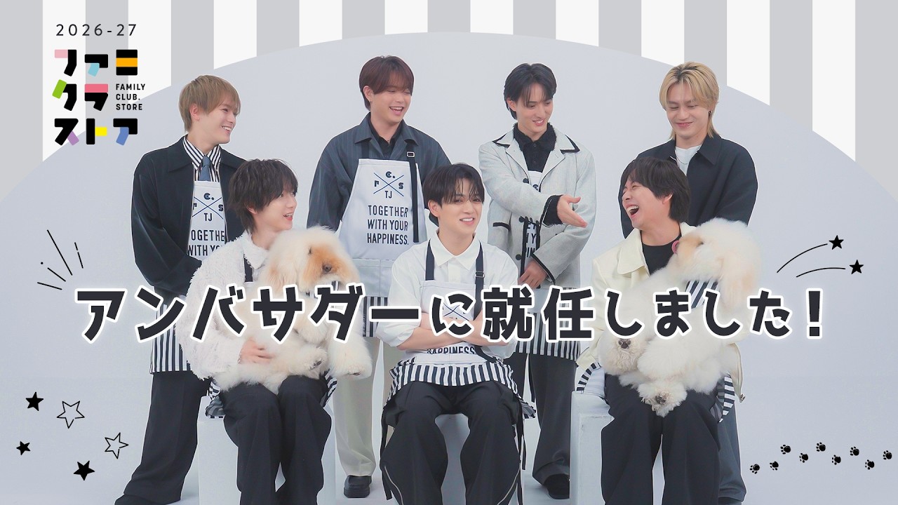 2026-27｜新アンバサダーからのご挨拶
