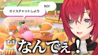 どうしてもボイチャがしたい当たり屋のアンジュ【アンジュ・カトリーナ/切り抜き/にじさんじ】