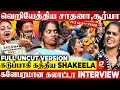 Trichy Sadhana வை பார்த்து ஜொள்ளு விட்ட Sikka Tension ஆ�