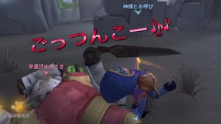 （第5人格）どどん！！やっと動画を上げたぞ！！（identityV）