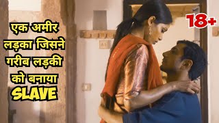 Trishna 2011 movie explained in hindi a rich man s