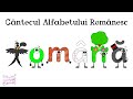 Romanian Alphabet Song REMAKE Cântecul Alfabetului Românesc