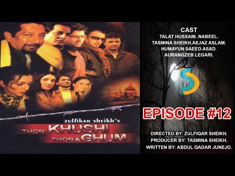 Tasmina Sheikh, Zulfiqar Sheikh Ft. Nabeel - Thori Khushi Thora Ghum Drama Serial | Episode#12