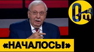 «ПУТИН И САМ УЖЕ ЗНАЕТ, ЧТО ПРОИГРАЛ!»